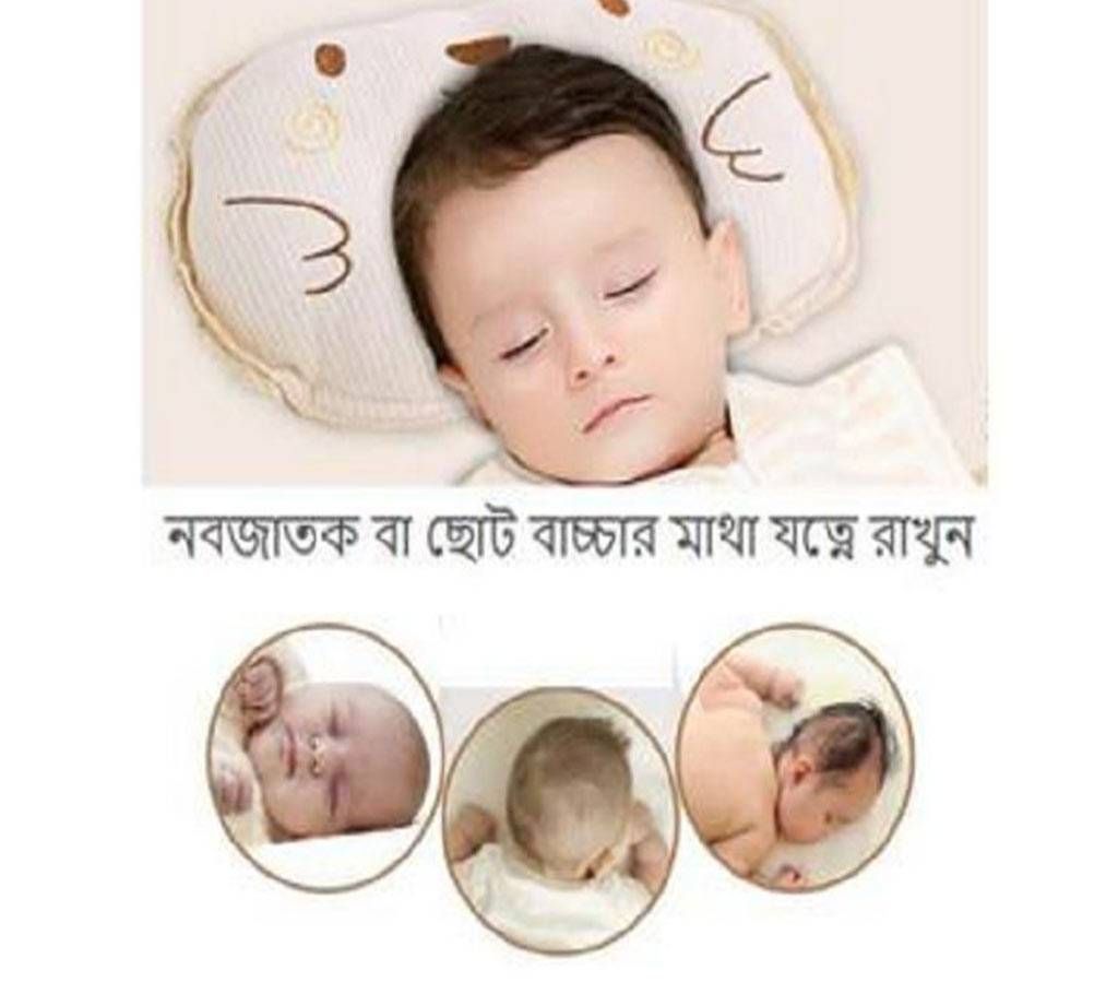 Cotton Round pillow for kids 