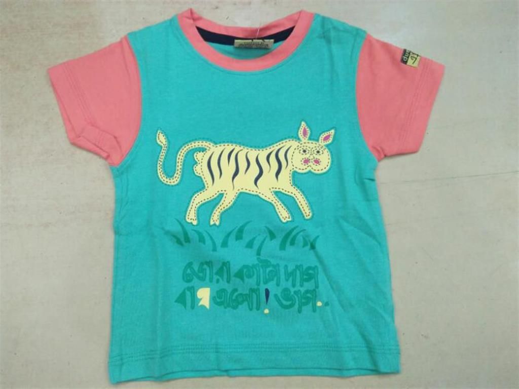 Banglar Bagh T-shirt (0-6 month)