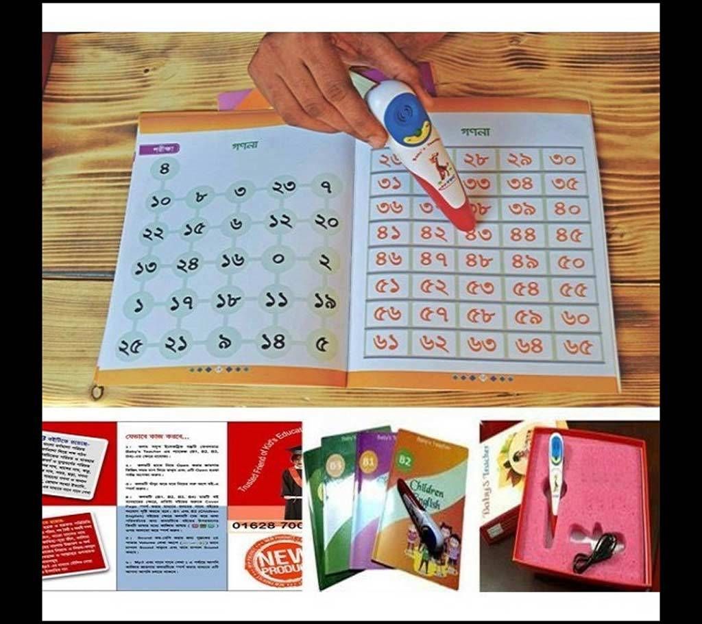 Baby's Teacher with Digital Book