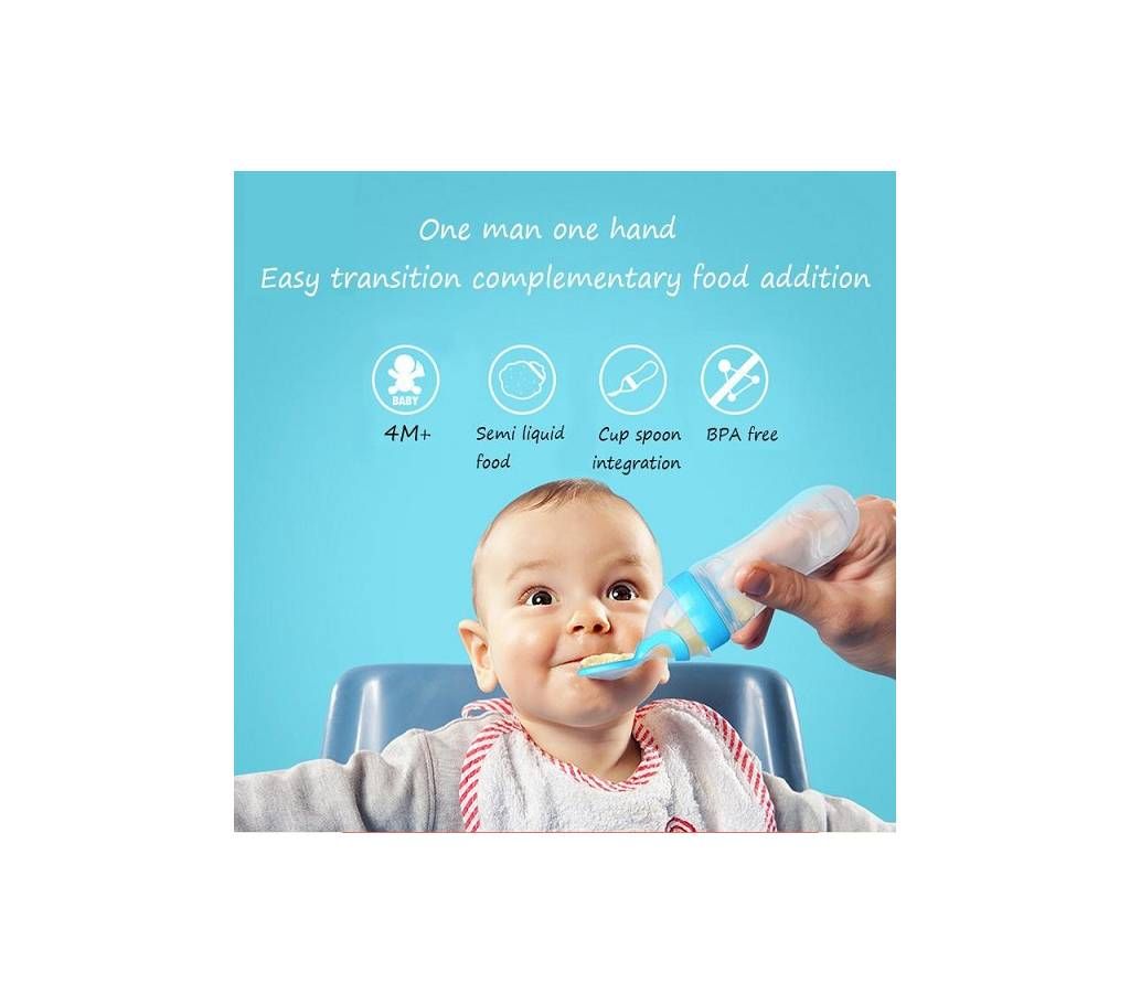 Infant Food Feeding Bottle