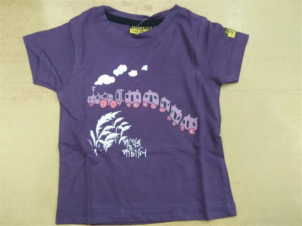 Railgari T-shirt (0-6 month)