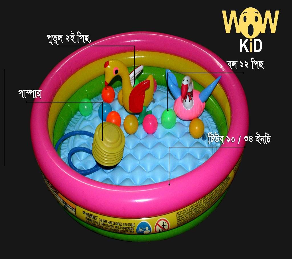 Kid Swimming Pool Package