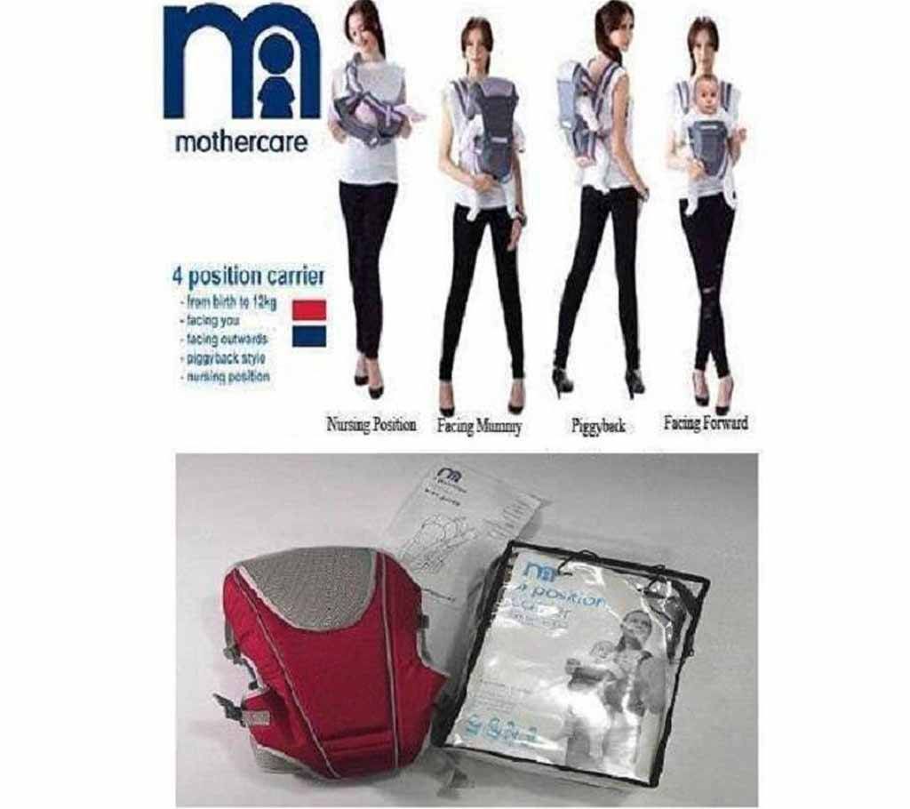 MotherCare Baby Carrier