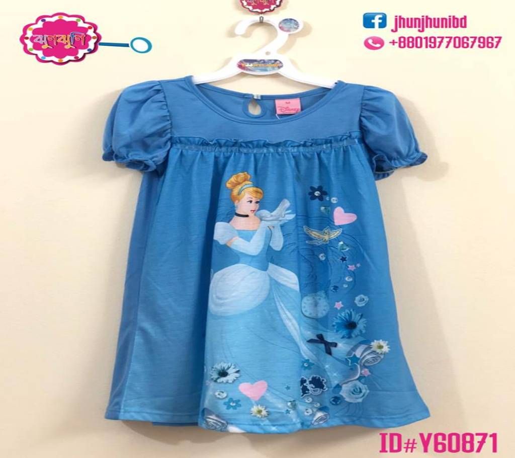 Cinderella Dress