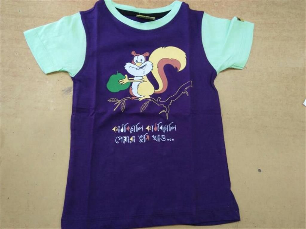 Kathbirali T-Shirt (4-5 Year)
