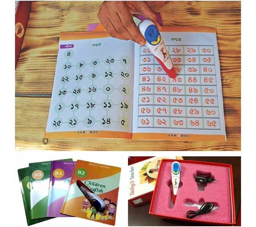 Baby's Teacher Digital Learning Book For Kids 