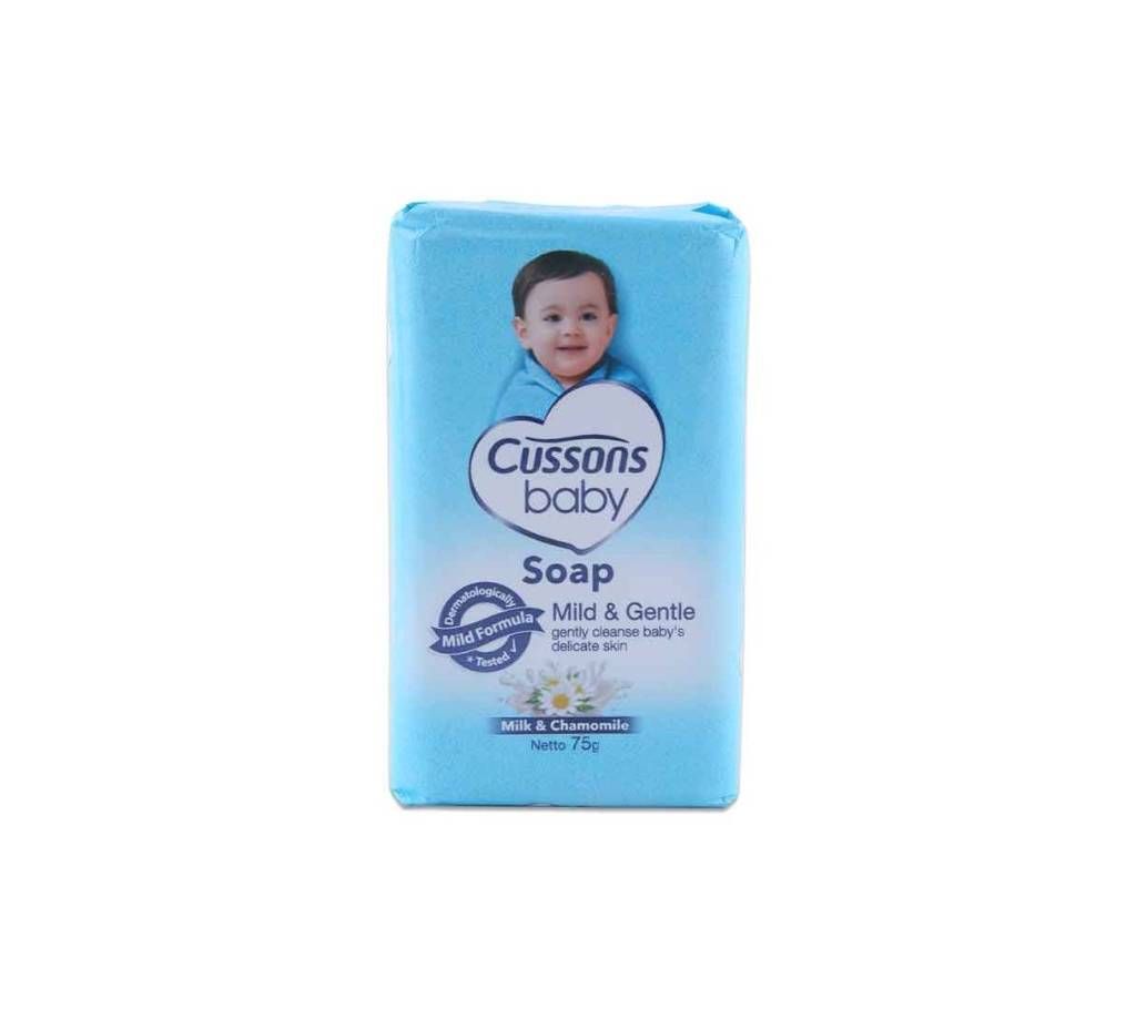 CUSSONS BABY Soap Mild And Gentle (DIAMOND) 75 GM - Indonesia