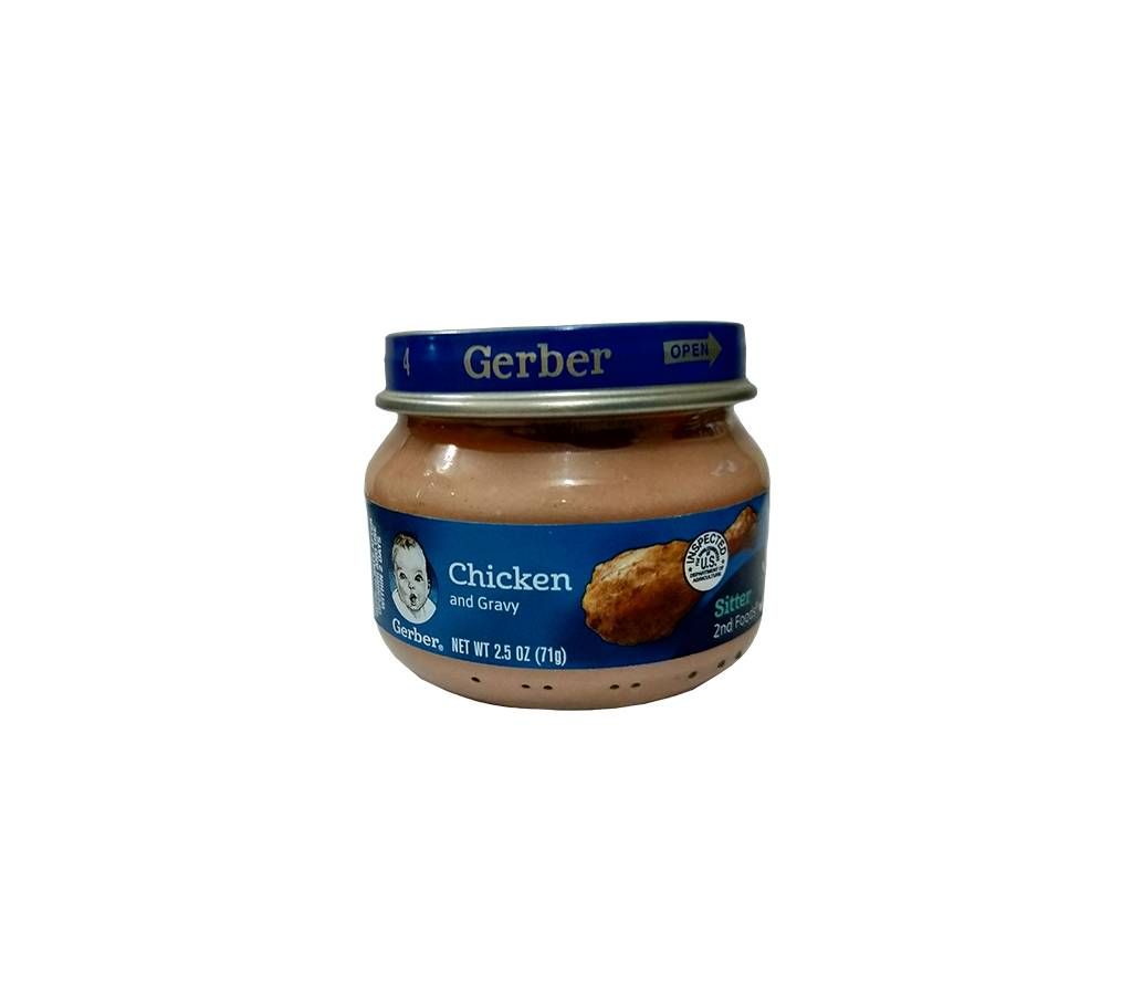 Gerber Chicken and Gravy- 71gm- USA