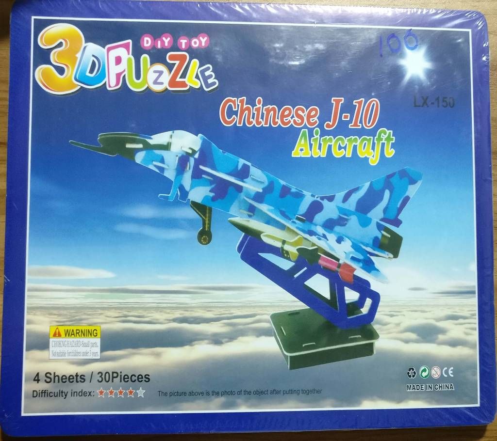 3D Puzzle
