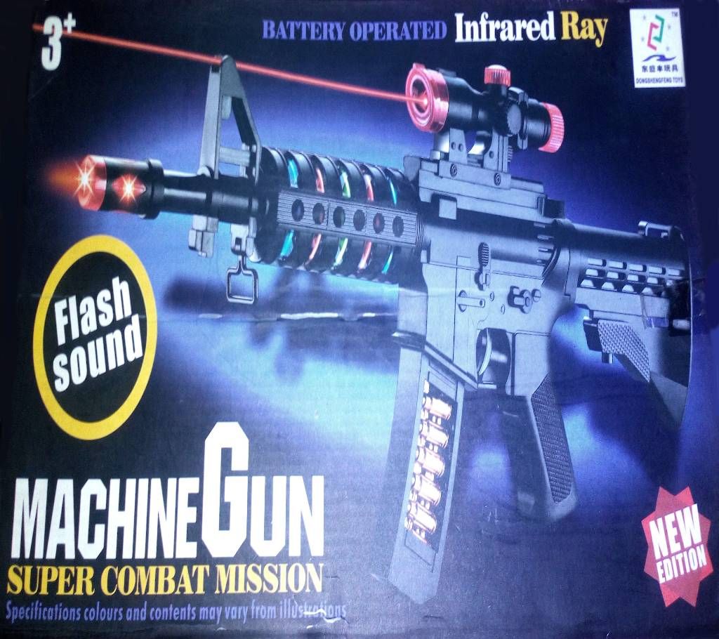 Machine gun
