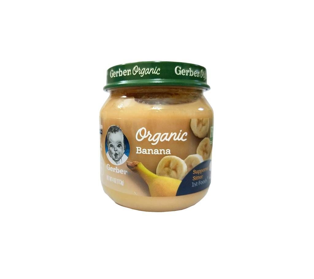 Gerber Organic Banana- 113gm- USA