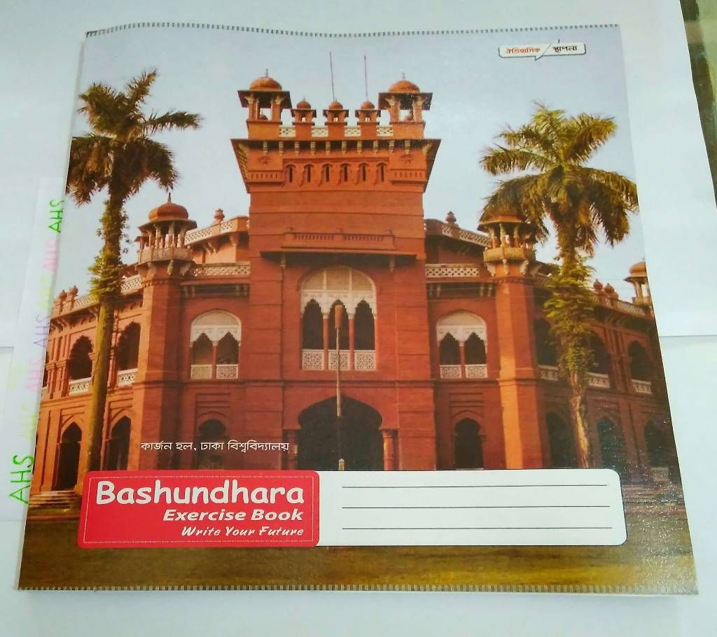 Bashundhara Khata 204 Pages, Demy size, 3 pieces