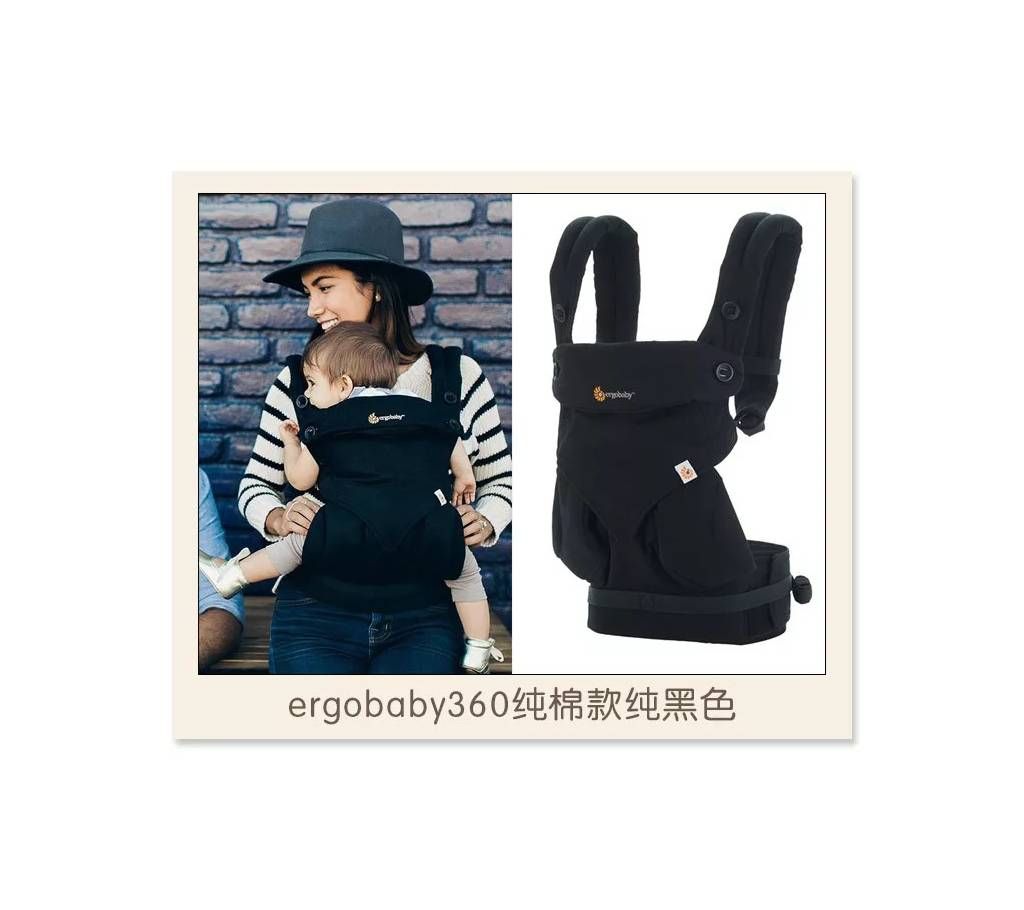 Baby Belt Carrier