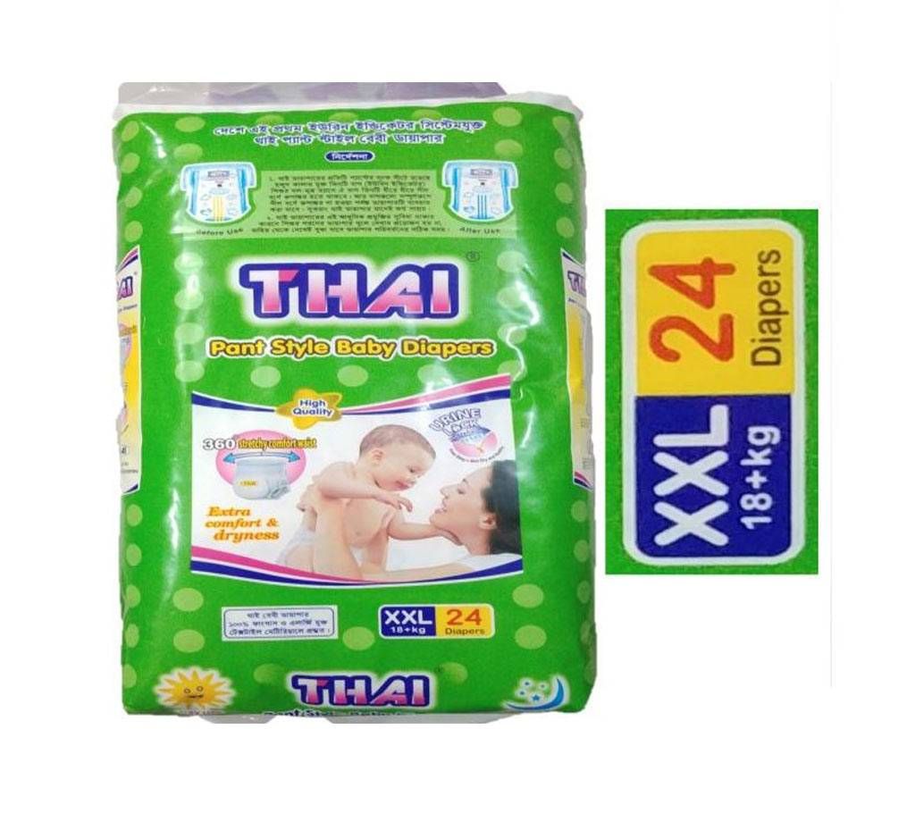 URINE INDICATOR PANT STYLE BABY DIAPERS- XXL SIZE-(18+KG) 24 PCS