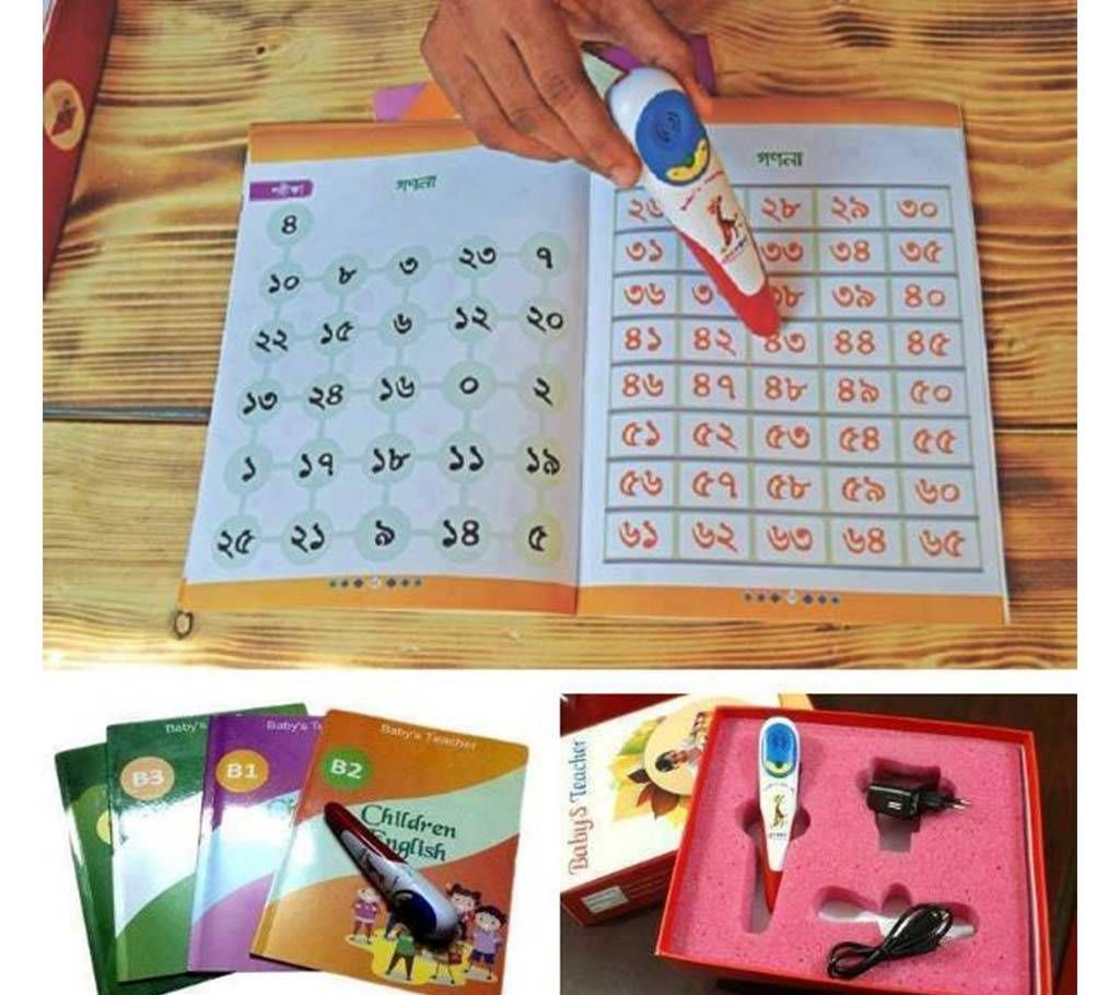 BABYS TEACHER BOOK