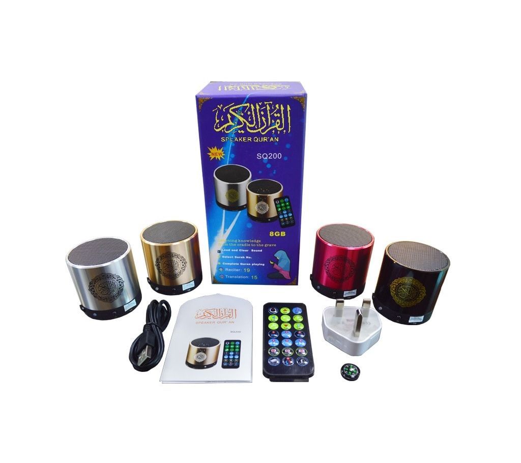 Digital Quran Shariff Speaker