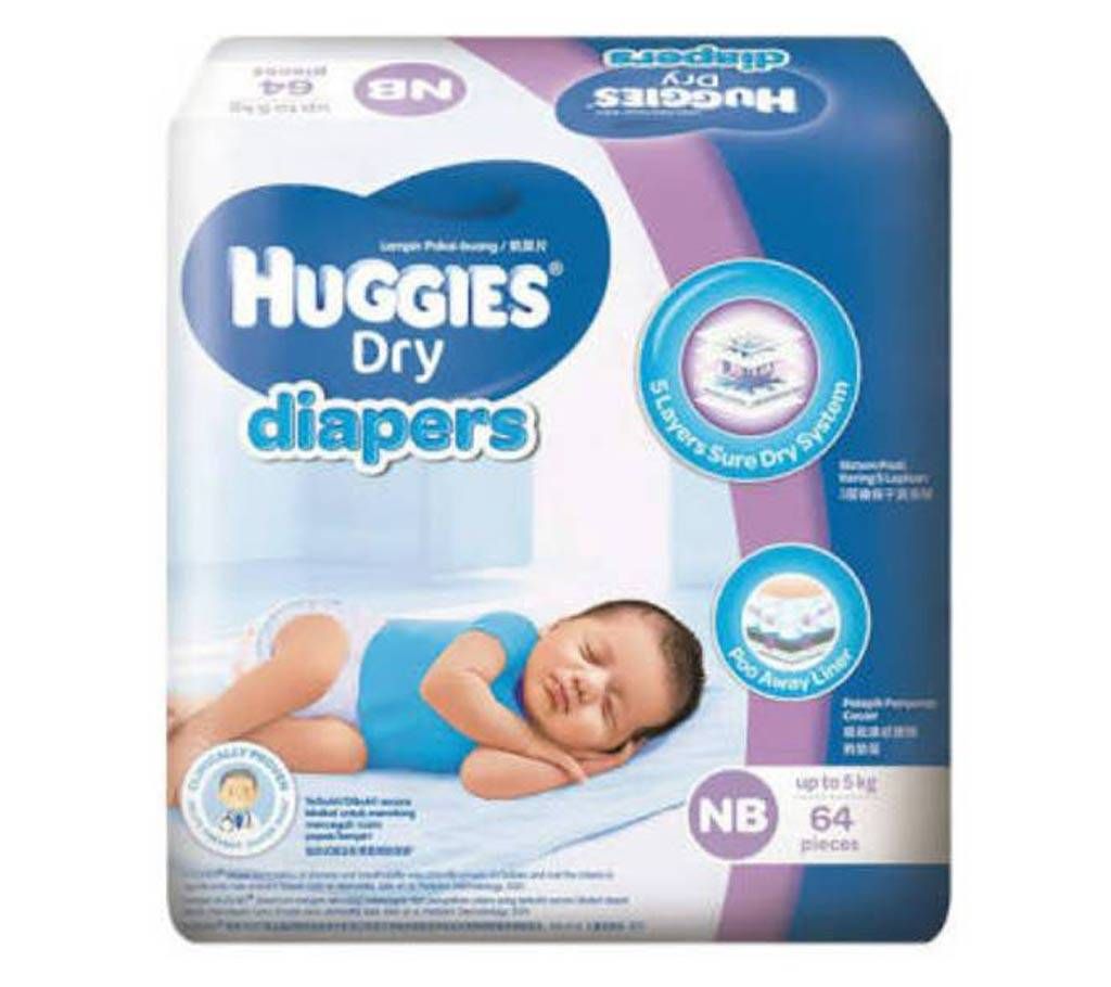 Huggies Dry diaper (NB-64 pcs)