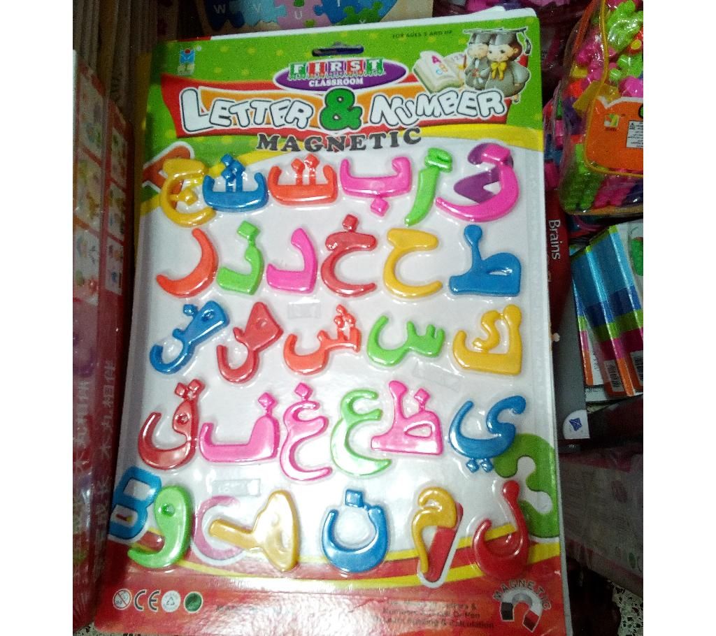 magnetic letter