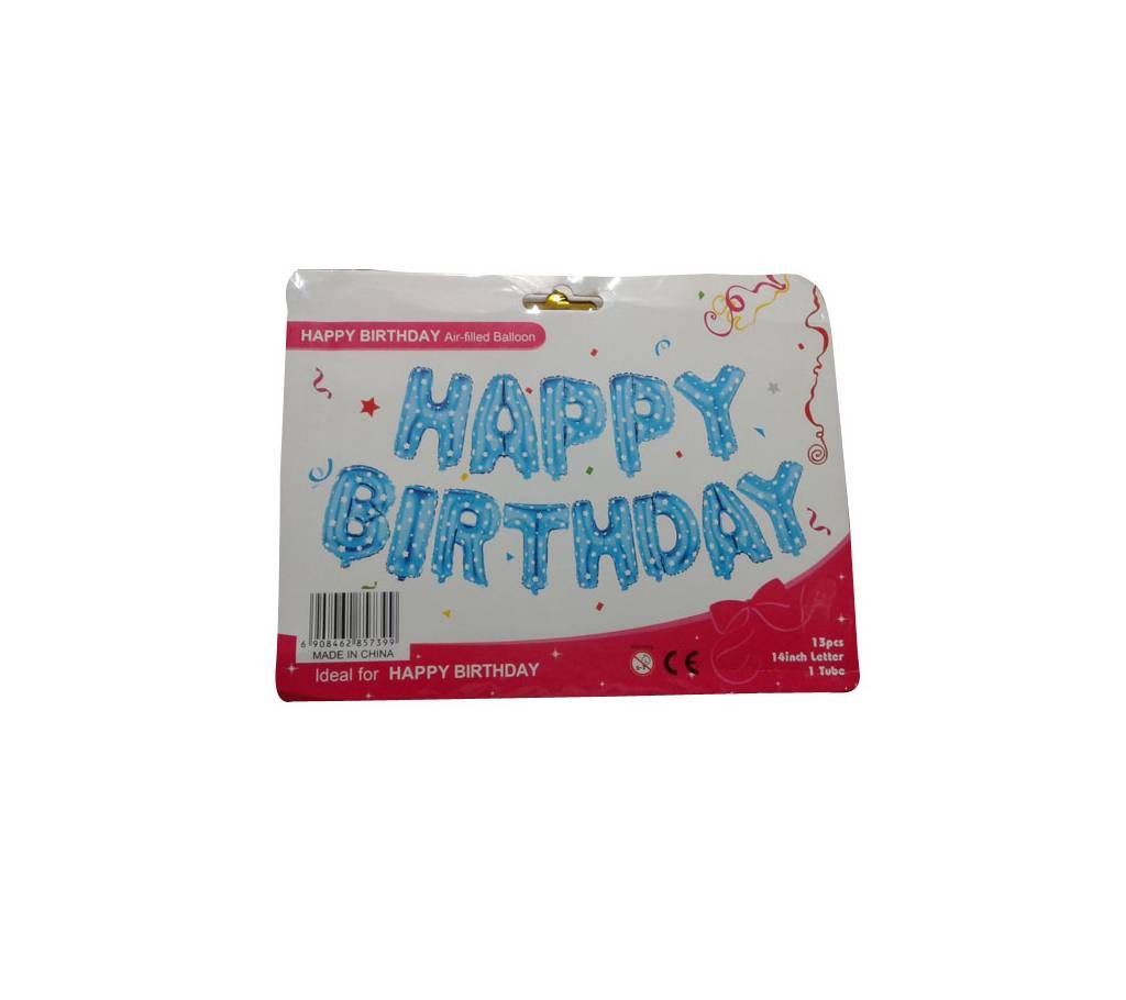 HAPPY BIRTHDAY Letter's Air Filled Balloon