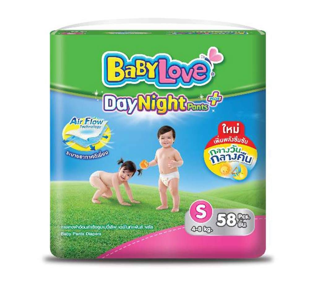Baby Love-DayNight Pants Plus -Jumbo Pack-58 pcs