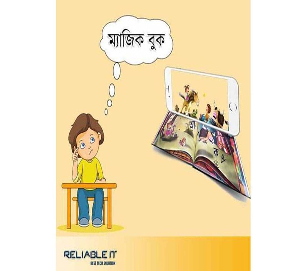 Magic Book for children