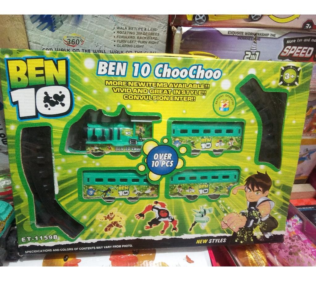 toy train