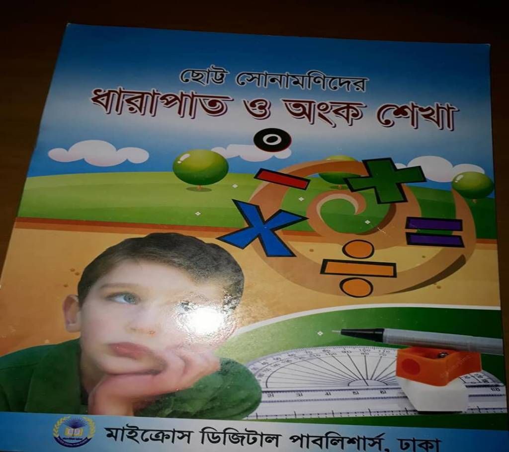 Little ladies Learning Shades and Numbers (O)  kids book 