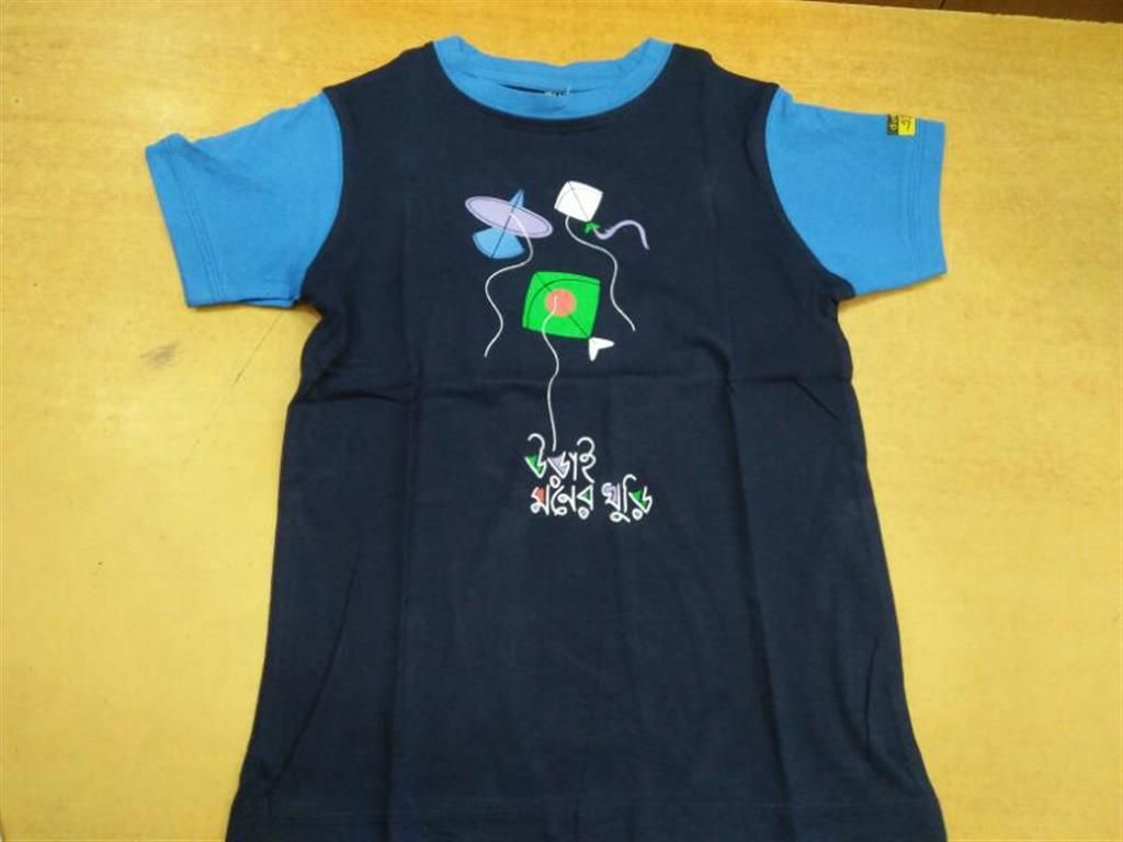 Kite T-Shirt