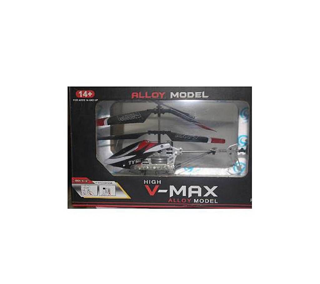 V-Max Remote Control Helicopter