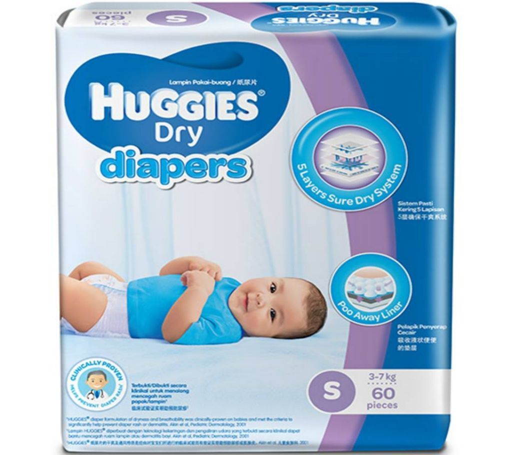 HUGGIES Dry Baby Diaper (S) - Malaysia