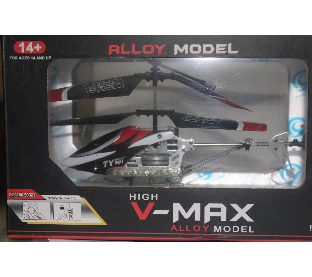 V-Max remote controlled helicopter for kids 