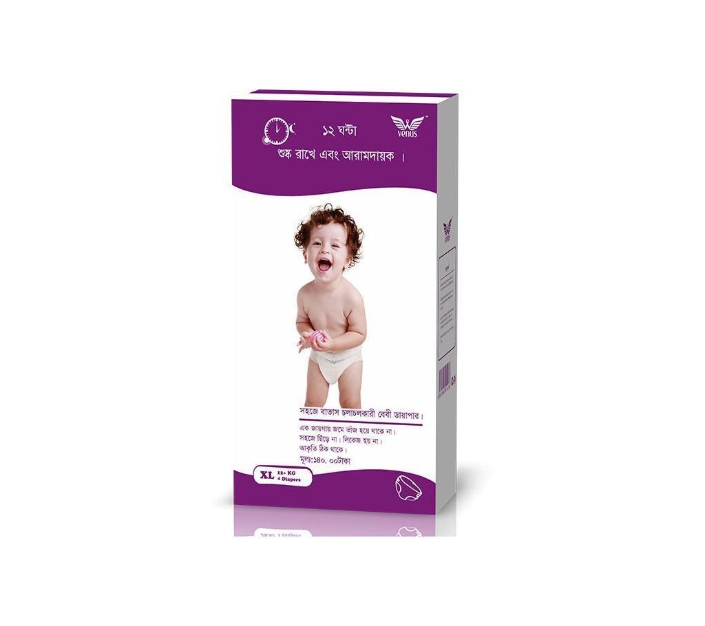 Venus Baby Diaper XL Size (12+ KG)  2 Packet