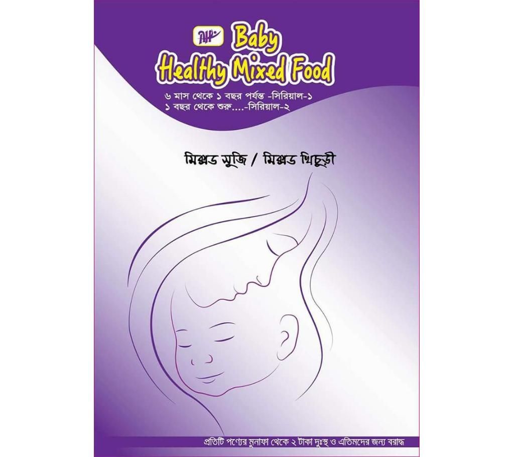 Baby Healthy Mixed Food