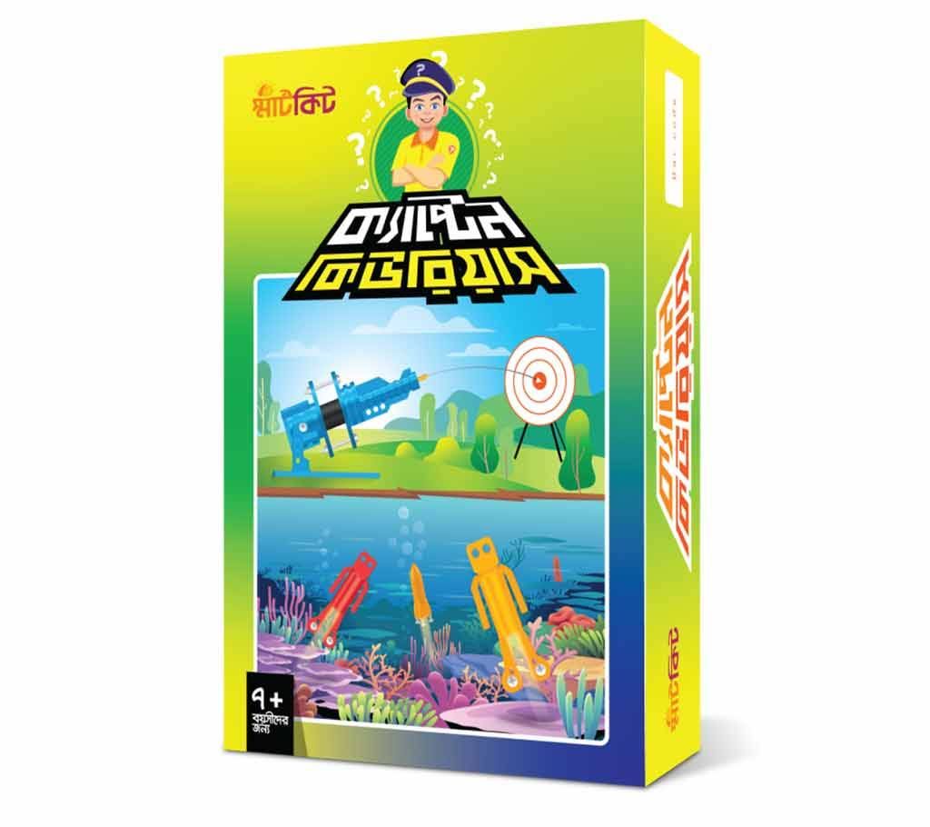 OnnoRokom Bigganbaksho - Smart Kit - Captain Curious