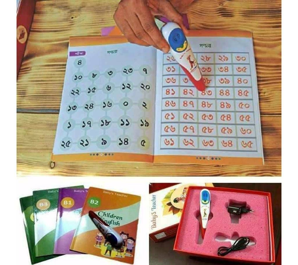 Digital Kids Master Baby's teacher.