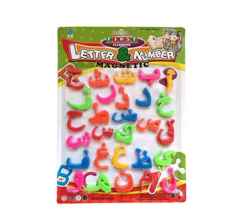 Cheap Magnetic Letters, Cheap Magnetic Letters
