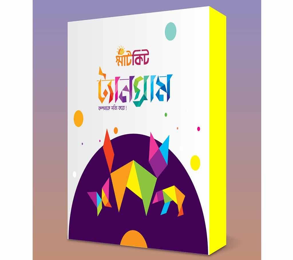 OnnoRokom Bigganbaksho - Smart Kit - Tangram