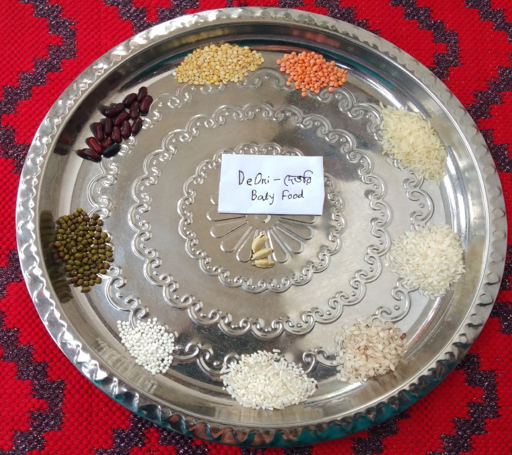 Razma mixed khisuri-500gm-BD