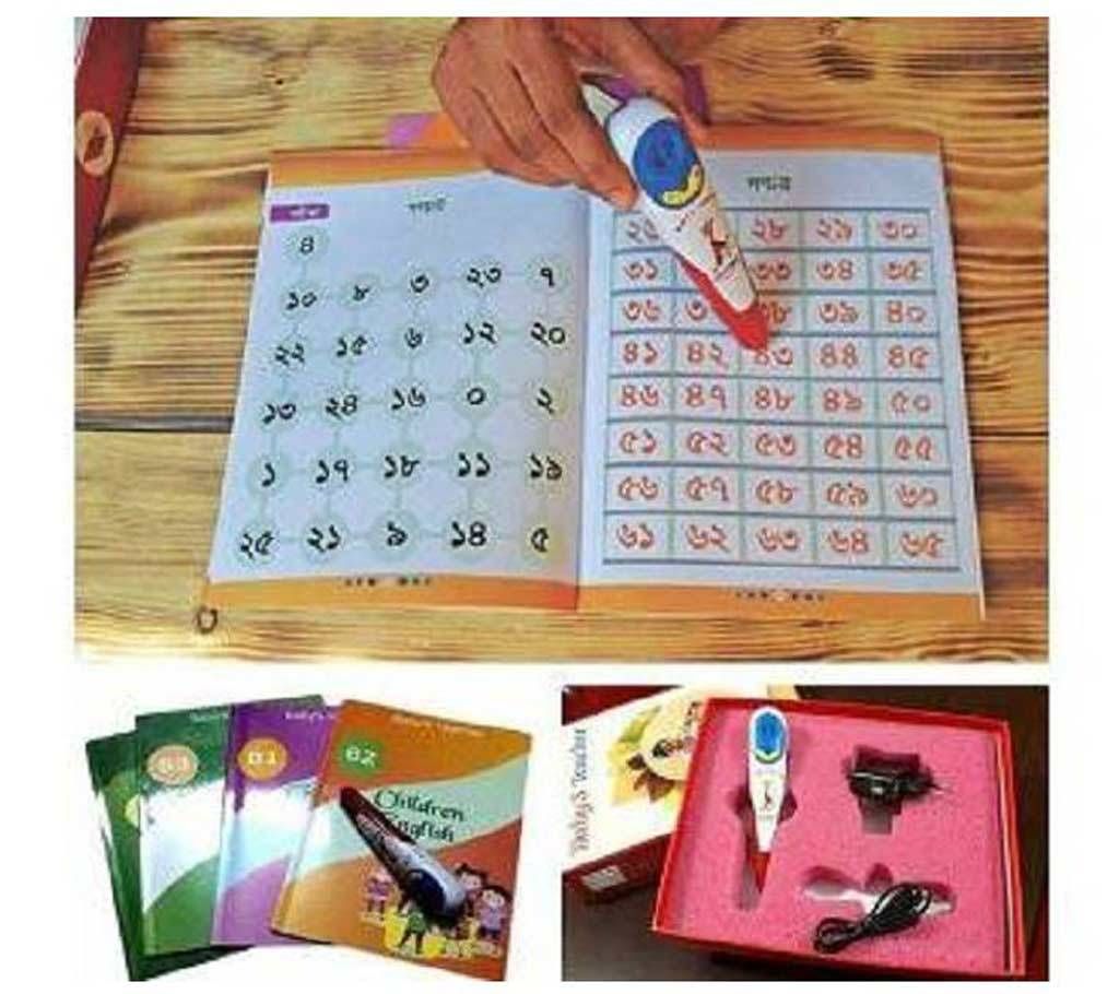 Baby's Teacher Digital Books