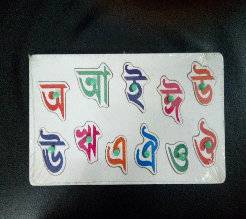 Bangla alphabets board