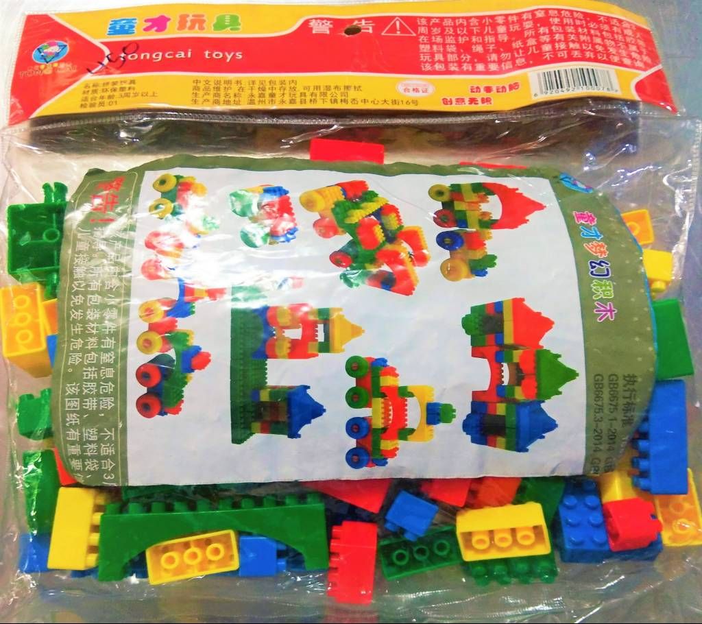 Building blocks Toys Set (BIG BAG) For Kids 