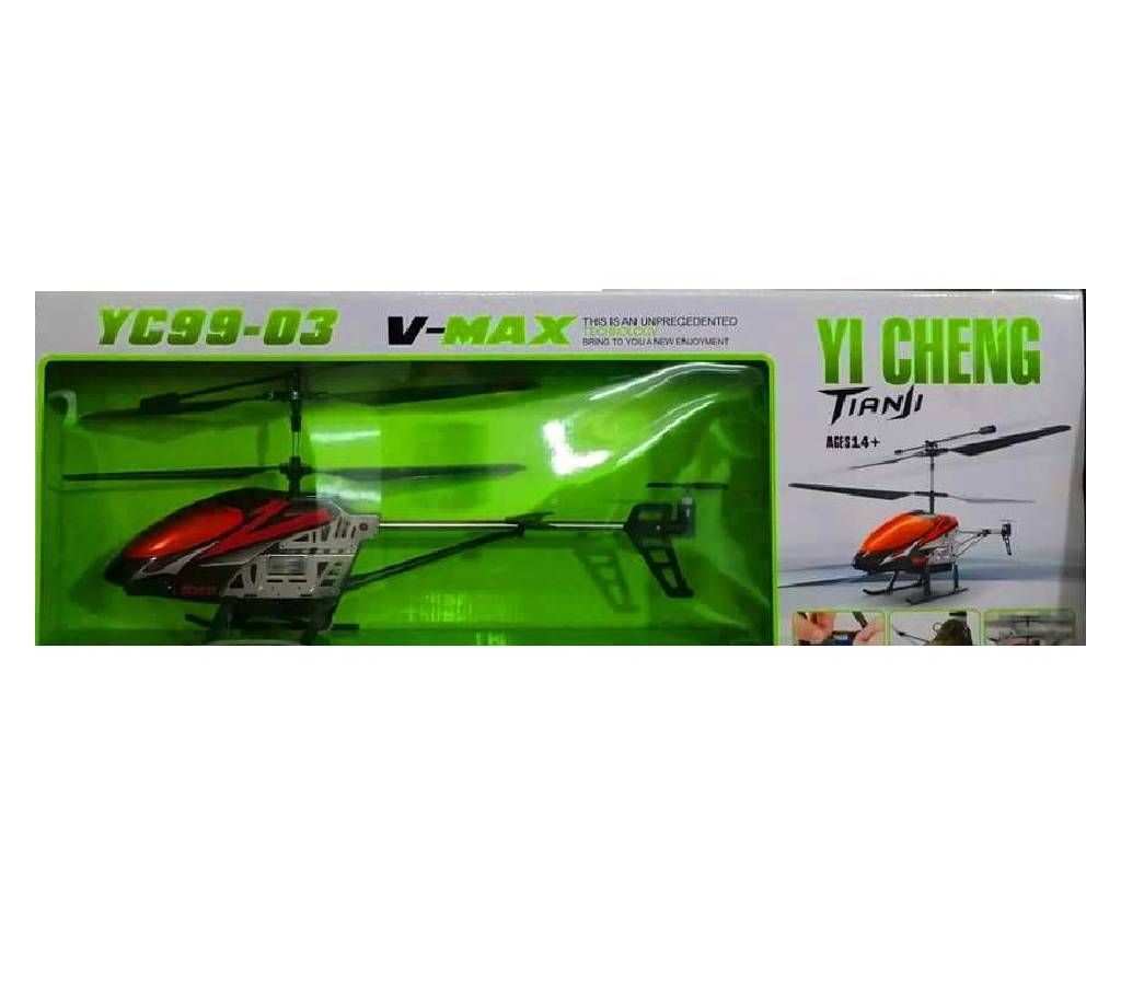 Flying helicopter