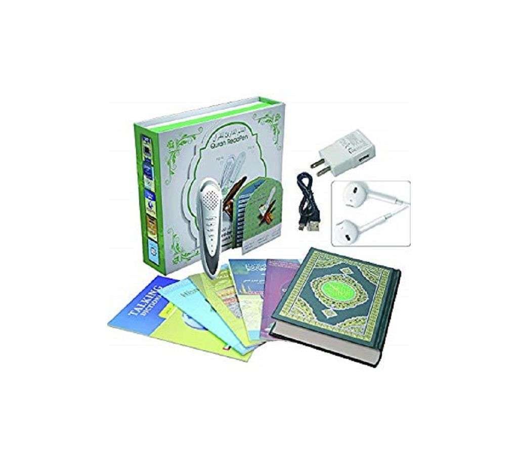 The Holy Quran with digital pen speaker 1