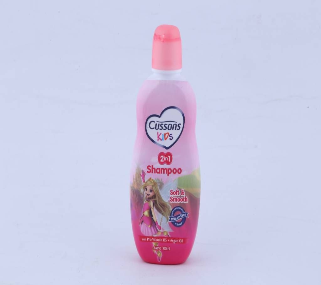 Cussons kids Shampoo 2 in 1