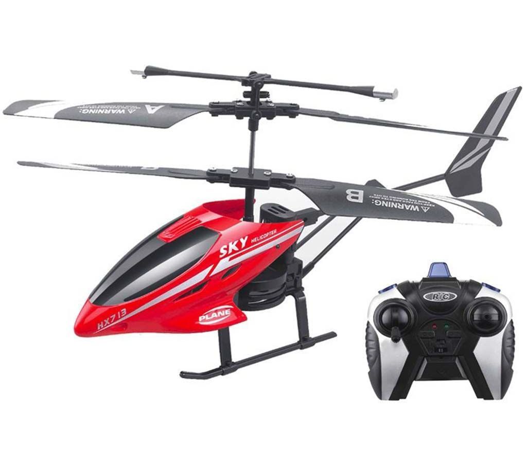 Flying Helicupter