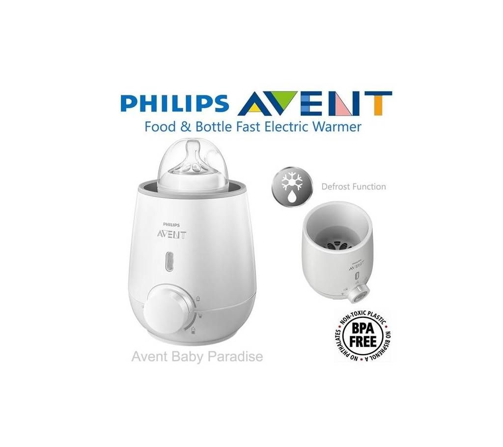 Philips Avent Bottle Warmer