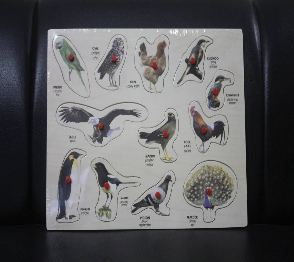 Bird : Puzzle