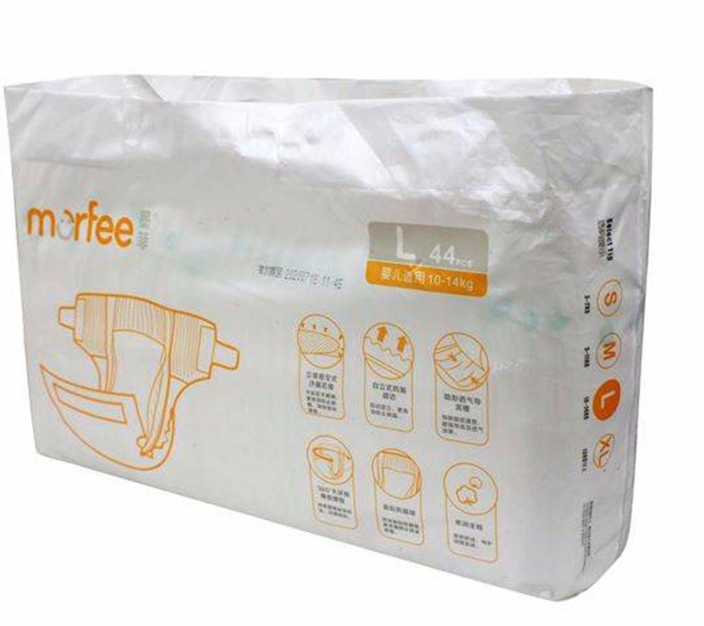 Morfee Baby Diaper
