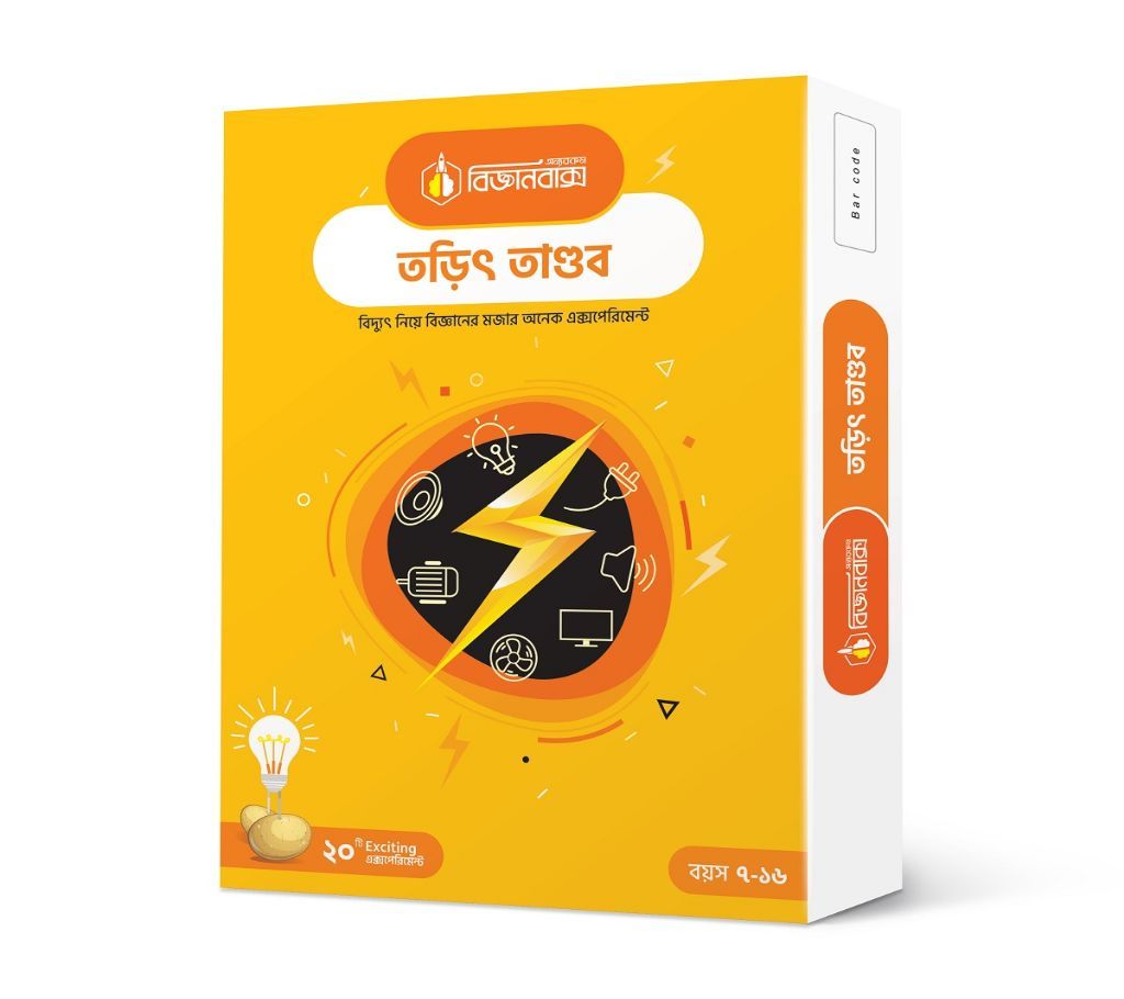 Onnorokom bigganbaksho: electric power