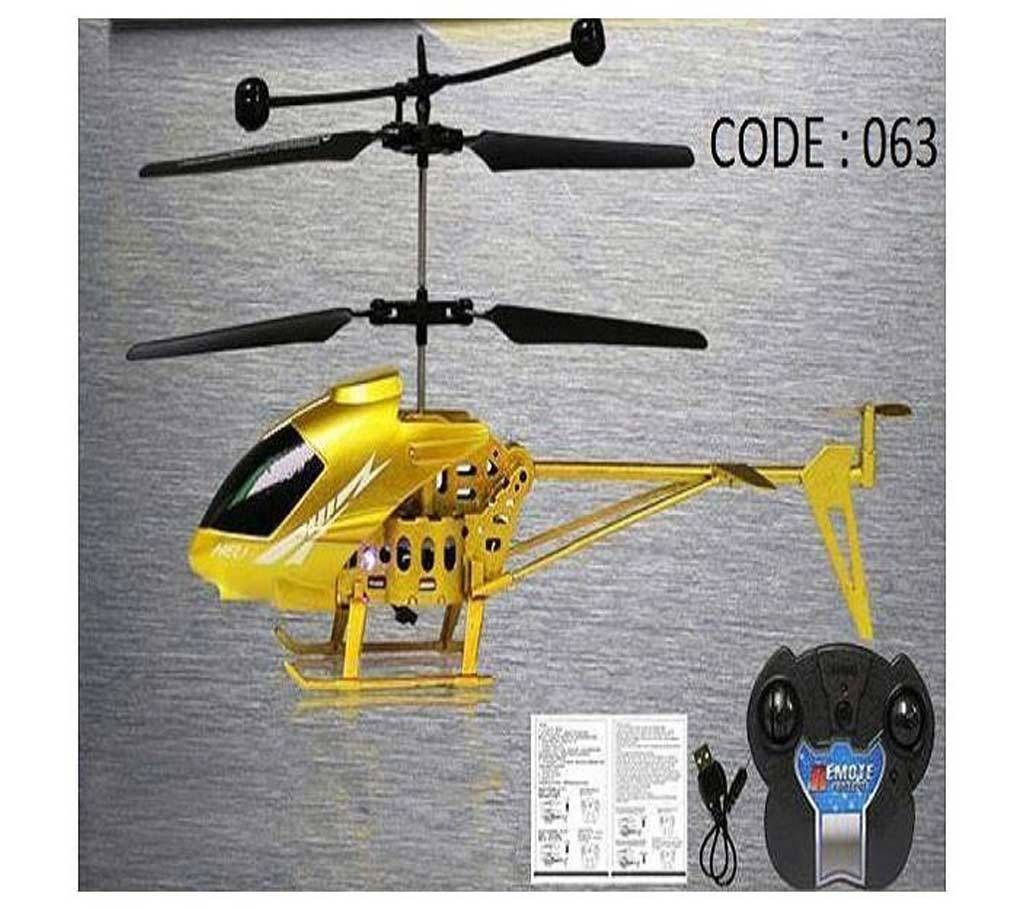 XY Flyer Remote Controlled Helicopter